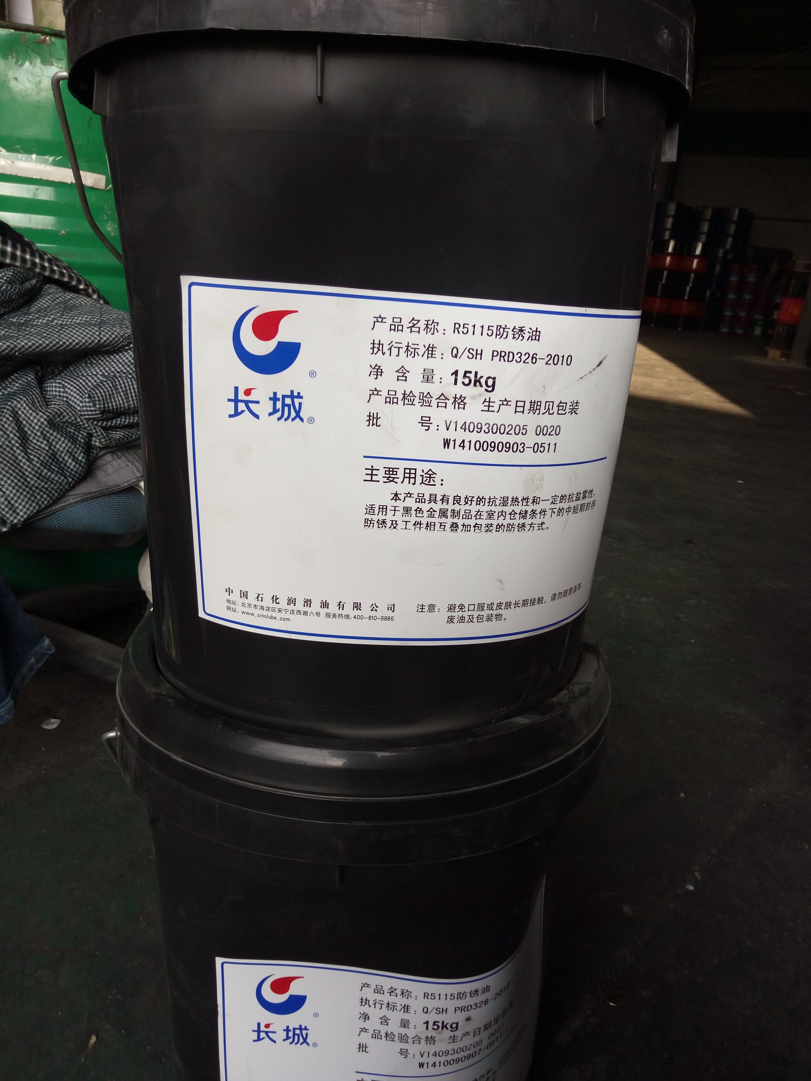 長(zhǎng)城薄層防銹油R5115
