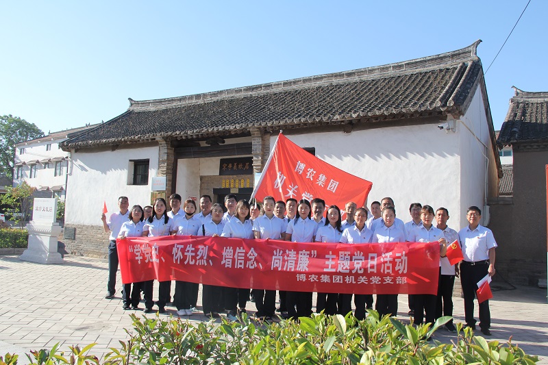 學(xué)黨史、懷先烈、增信念、尚清廉